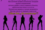 �BossaNova� � ��������� ��� �������� 