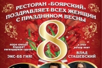 8 ����� � ��������� ��������� 