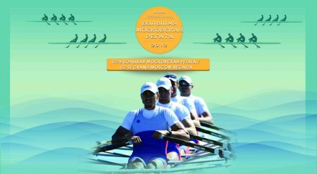 Новый вид отдыха для москвичей в жару